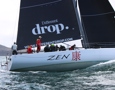 2022 Flinders Islet Race start - Zen
